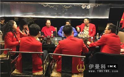 Jiangshan Team service Team: held the sixth regular meeting of 2016-2017 news 图1张